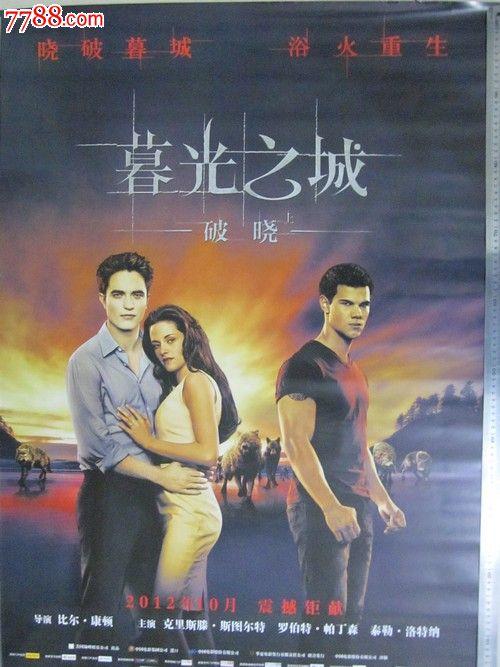 伪造日本名樱大学文凭毕业证